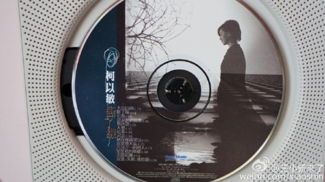 私藏柯以敏《斷了線》1996年七月索尼音樂發行。